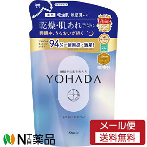 �y���[���֑��������z�N���V�G YOHADA(���n�_) �{�f�B�E�H�b�V�� �|���v �߂����p (360ml) 1�� ���{�f�B�\�[�v���y��򕔊O�i�z