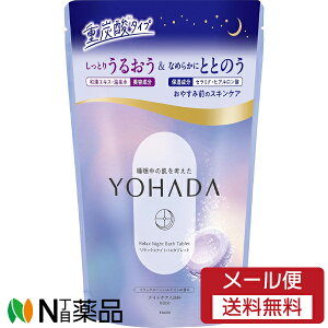 �y���[���֑��������z�N���V�G YOHADA(���n�_) �����b�N�X�i�C�g�o�X�^�u���b�g (40g×6��) 1�� �������܁@�d�Y�_�X�p�@�����b�N�X��