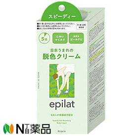 【ゆうパケット】クラシエホームプロダクツ エピラット脱色クリーム スピーディー (40g+80g) ＜ムダ毛ブリーチ　短時間で簡単　手・腕・足用　※まつ毛・眉毛使用不可＞【医薬部外品】【★】