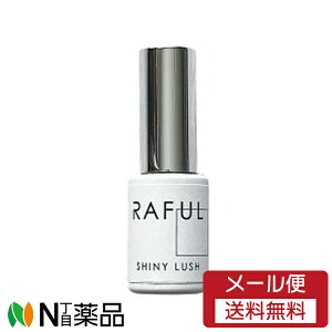 �y���[���֑��������z���� RAFUL �V���C�j�[���b�V�� [RF-L04] �p�[���z���C�g (5ml) 1�� ���W�F���l�C���@�Z���t�l�C����