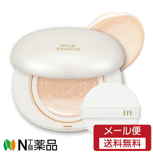 �y���[���֑��������zCoogeee(�N�[�W�[) MilkTouchi(�~���N�^�b�`) �I�[���f�C�X�L���t�B�b�g�p�[���O���E�N�b�V���� 02 Vanillla Ivory [SPF50+ PA+++] (1��) ���N�b�V�����t�@���f�@�t�@���f�[�V������