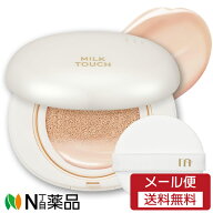 【メール便送料無料】Coogeee(クージー) MilkTouchi(ミルクタッチ) オールデイスキンフィットパールグロ…