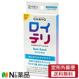 【定形外郵便】　オハヨーバイオテクノロジーズ　乳酸菌 サプリメント BasicGuard(ベーシックガード) ロイテリ菌 さわやかミント味 10粒 10日分 1個