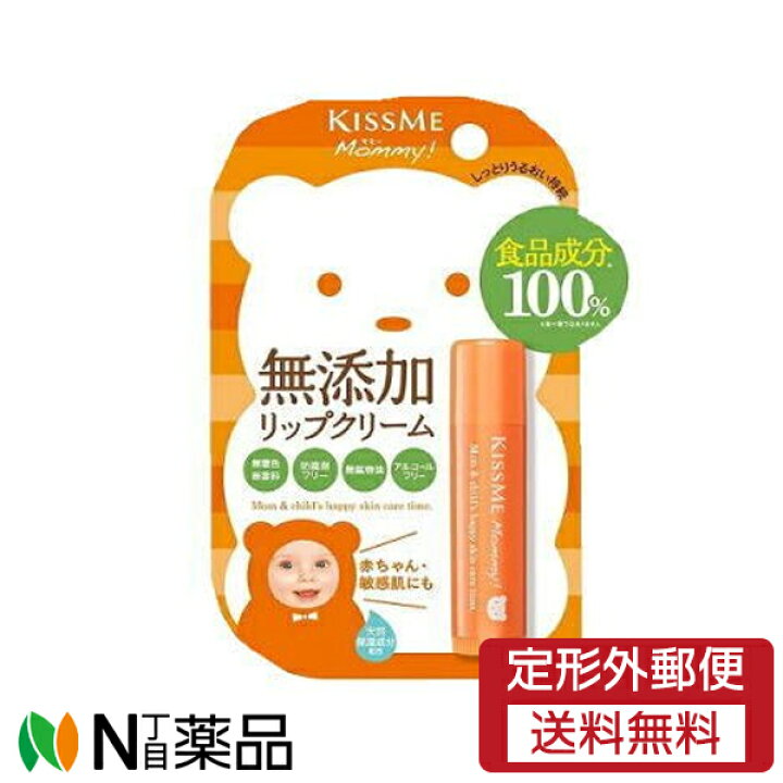 楽天市場】【定型外郵便】伊勢半 キスミー マミー リップクリーム N(2.5g) 1本 : N丁目薬品 楽天市場】【定型外郵便】伊勢半 キスミー マミー リップクリーム N(2.5g) 1本 : N丁目薬品
