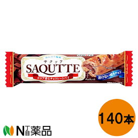 三立製菓　サクッテ　チョコレートパイ　1本×140個