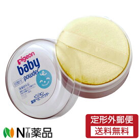 【定形外郵便】ピジョン　薬用ベビーパウダー　弱酸性　イエローパフ付　30g　1個【医薬部外品】