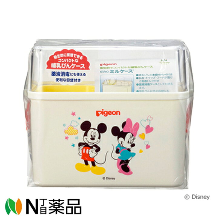 楽天市場 送料無料 ピジョン ミルケース ディズニー柄 0ヵ月 1個 哺乳瓶ケース 消毒 除菌 N丁目薬品 楽天市場 送料無料 ピジョン ミルケース ディズニー柄 0ヵ月 1個 哺乳瓶ケース 消毒 除菌 N丁目薬品