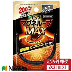 y`OXցzsbv@sbv }Ol[vMAX ubN 50cm@Ë@z