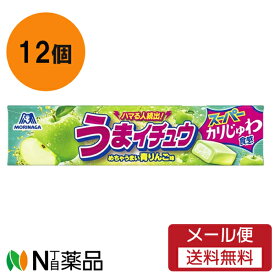 【メール便送料無料】森永製菓　うまいチュウ＜青りんご味＞ 12粒　12個