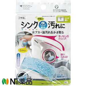 ܂߂@Lb`N[v@VNpnfB(KB-630)@1@X|W@킵@VN@C@Ɂ