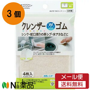 y[֑z܂߂@PRONU[V[g@KB-797@(4)×3@VN@֌̒Vu@AJȂǂɁ