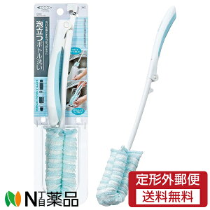 【定形外郵便】まめいた キッチンクリーナー KB-822 泡立つボトル洗い ホワイト  1個 <水筒 ガラスコップ洗いに>