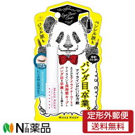 【定形外郵便】エリザベス　メイクキープ アイライナーコートN　5ml＜ペンシル派もジェル派もパンダ目卒…