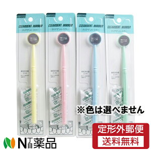 �y��`�O�X�ցz�L�h�Ё@�N���A�f���g�~���[�@1�{�@���f���^���~���[�@��������̖����c�����̃`�F�b�N�����F�͑I�ׂ܂���