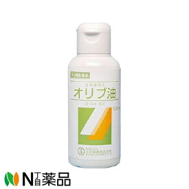 【第3類医薬品】大洋製薬　日本薬局方　オリブ油　(100ml)　1個　＜皮膚の保護　日焼け炎症の防止　やけど　かぶれに＞