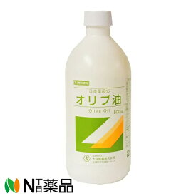 【第3類医薬品】大洋製薬　日本薬局方　オリブ油　(500ml)　1個　＜皮膚の保護　日焼け炎症の防止　やけど　かぶれに＞