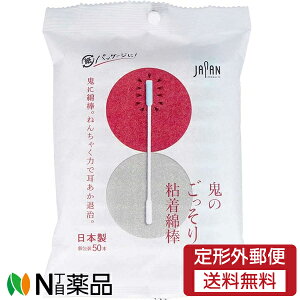 y`OXցzafBN Ŝ SȖ_@50{mn{˂񂿂Ⴍ͂ŎCގ