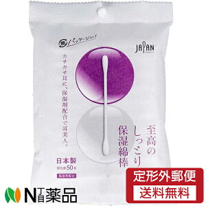 y`OXցzafBN Ƃ Ȗ_@50{mn{^Cv̕ɕێܔz