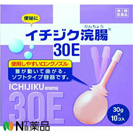 【第2類医薬品】イチジク浣腸 30E（30g）10個入×1個　＜便秘薬　使用しやすいロングノズル＞