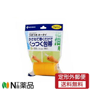 y`OXցzj`o@z[^C@wp@(2.5cm×3m)@2R@1@˂Ċ@с