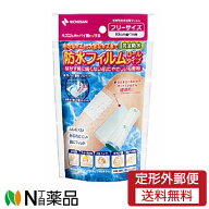 【定形外郵便】ニチバン　ケアリーヴ　防水フィルム　ロールタイプ　フリーサイズ 10cm幅1m巻　(1コ入)　…