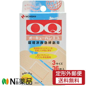 �y��`�O�X�ցz�j�`�o�� �I�[�L���[�o���G�R 3�T�C�Y (36����)�y��Ë@��z�����ɂ₳�����@�J�n�p��