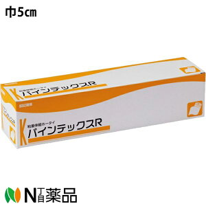 {Y Jg@pCebNXR@R-5(S)m5cm×5mn6/ŒɓKSсÊ֌WҌi