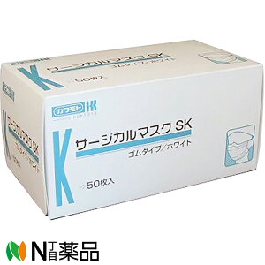 川本産業 カワモト サージカルマスクSK ゴム ヒダ付 レギュラーサイズ ホワイト 50枚/箱<耳ゴムタイプ 医療用マスク クラス1><医療関係者向け製品>
