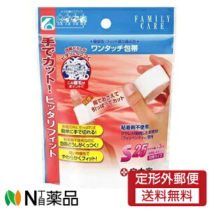 y`OXցz\ FC t@~[PA ^b` (STCY) 2.5cm×3m 1с