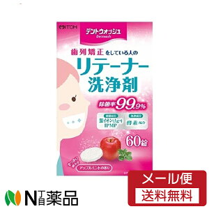 y[֑z䓡@fgEHbV@e[i[ 60@Abv~g̍@1@񋸐@ۗ99.9yJz