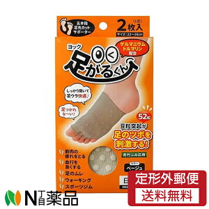 y`OXցzbN 邭 x[W (2)  T|[^[ 5{w h \bNX C ނݑ΍ ^ K EH[LO@22`26cm