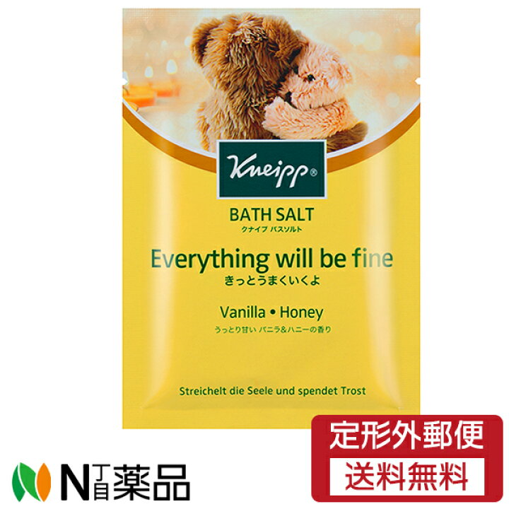 【定形外郵便】クナイプ バスソルト バニラ＆ハニーの香り(50g)(KNEIPP)＜入浴剤＞ N丁目薬品