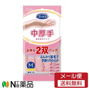 y[֑zGXe[ t@~[rj[ w拭 2opbN@MTCY sNrj[܁