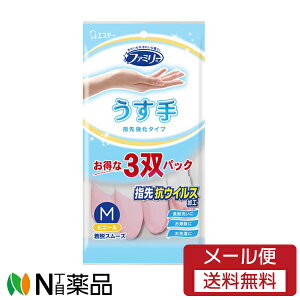 �y���[���֑��������z�G�X�e�[ �t�@�~���[�r�j�[�� ������w��R�E�C���X���H �s���N�@M�T�C�Y 3�o�p�b�N�������r�j�[����܁�