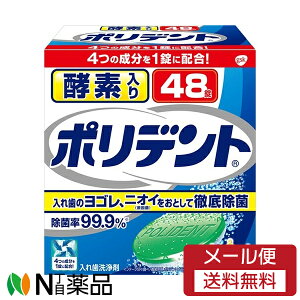 y[֑zA[X@yf|fg@48@1@ꎕ܁ yJz