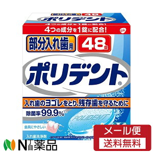 y[֑zA[X@|fg ꎕp 48 @1@ꎕ܁ yJz