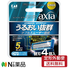 【定形外郵便】貝印　KAIRAZOR　axia（カイレザー　アクシア）敏感肌用［替刃］ 4コ入＜男性　カミソリ　5枚刃　替刃のみ＞＜日本製＞