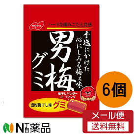 【メール便送料無料】ノーベル製菓 男梅グミ 1袋(38g)【6個入】＜グミ　お菓子＞