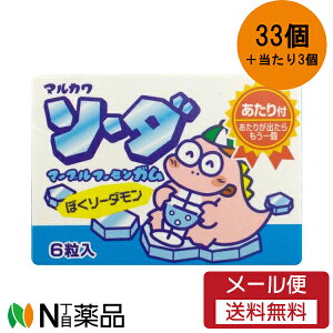 【メール便送料無料】丸川製菓 マーブルフーセンガム ソーダ味 33個+当たり分3個【1ケース】