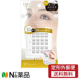 y`OXցzfB[EAbv (D-UP) NCbNGNXeV 01 @NUDE@ 7mm / 9mm / 11mm@e8s[X邩3܂Ƃ߂ĊȒP傢܂GNXem DUP / D-UP / dupn