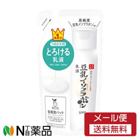 【メール便送料無料】常盤薬品工業 サナ なめらか本舗 乳液 NC つめかえ用 (130ml) ＜豆乳　イソフラボン　乳液＞