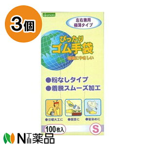 IJg@҂S (100) zCg STCY@Ep ɔ^Cv@3Zbg@ƒp@S܁