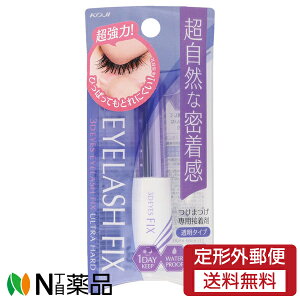 y`OXցzKOJI(R[W[) 3D EYES ACbVtBbNX Egn[h 5ml܂ڒ܁