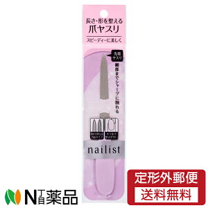 y`OXցzKOJI(R[W[) lCXg ^bNlCt@C ܂₷聄yz