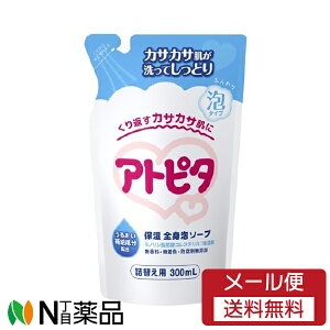 y[֑zO@Ags^ ێSgA\[v lւp(300ml) @1@JԂJTJTɁ@xr[{fB[\[vyz