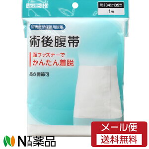 y[֑zJg p㕠 OTCY ^b`e[vt 1(135cm×34cm)yz