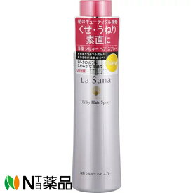 ヤマサキ La Sana (ラサーナ) 海藻 シルキーヘアスプレー (180ml) ＜ヘアトリートメント　ヘアケア　朝の乾いた髪に＞【小型】