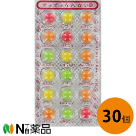 チーリン製菓 プチプチうらない 　チョコ玉　18粒入×30個セット＜準ミルクチョコレート菓子＞