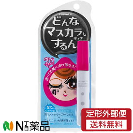 【定形外郵便】黒龍堂　プライバシー　マスカラリムーバー(1本)＜リムーバー　どんなマスカラタイプもするん＞