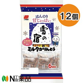【送料無料】三幸製菓 雪の宿 ミルクかりんとう120g (6袋詰) 12個セット